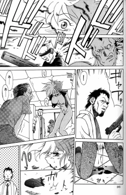 Page 244 of Daikirin