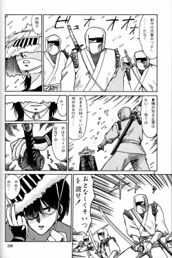 Page 287 of Daikirin