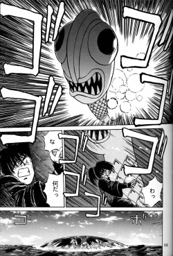 Page 294 of Daikirin