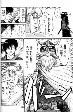 Page 303 of Daikirin