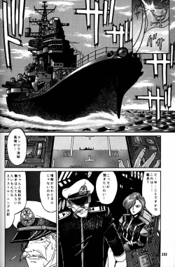 Page 307 of Daikirin