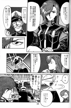 Page 308 of Daikirin