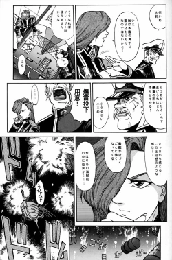 Page 318 of Daikirin