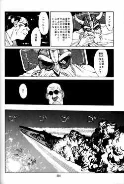 Page 327 of Daikirin