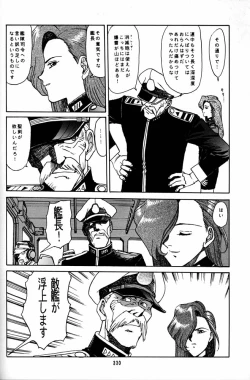 Page 329 of Daikirin