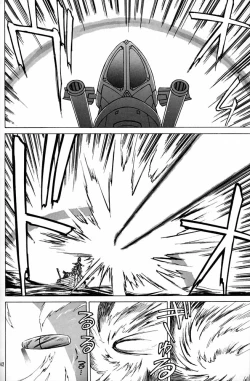 Page 341 of Daikirin