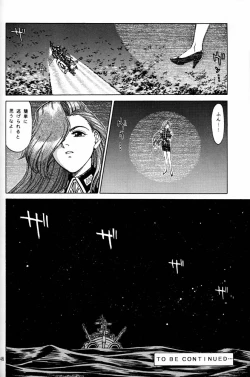 Page 345 of Daikirin