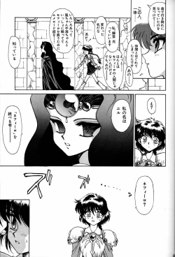 Page 364 of Daikirin