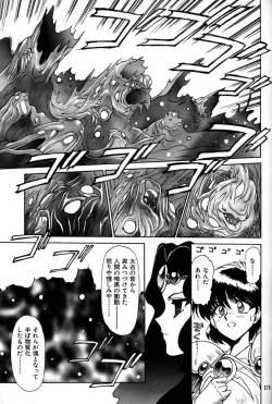 Page 378 of Daikirin