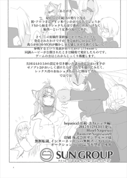 Page 26 of hepatica5.0