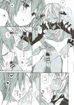 Page 16 of Aaaa kkya Watan Yggdrasil ga Maji Chou Paneen suyo!