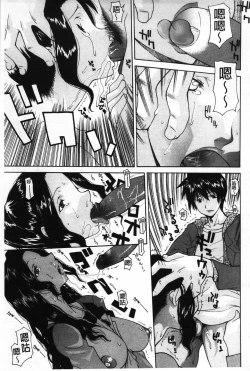 Page 93 of Mother Complex