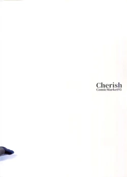 Page 22 of Koufuku no Jouken