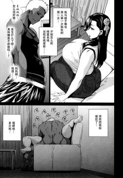 Page 6 of Haru Ura Ra