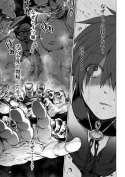 Page 41 of Meikyuu BADEND ep1