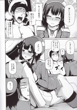 Page 3 of Kininaru Tokoro Gozaimasu yo