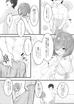 Page 9 of Ecchi Shi Mash