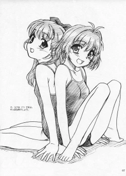 Page 7 of Extra "C" Vol. 12