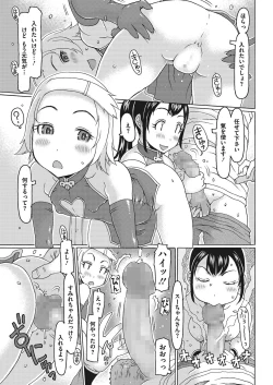 Page 352 of COMIC Megastore Alpha 2018-01