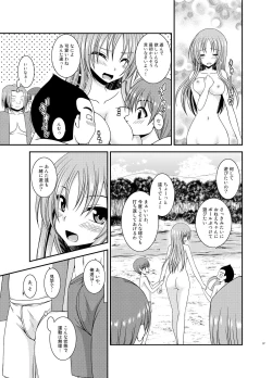 Page 36 of Roshutsu Shoujo Yuugi II Ge