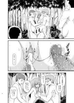 Page 88 of Roshutsu Shoujo Yuugi II Ge