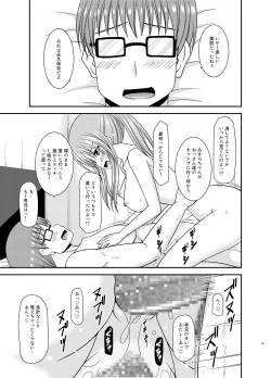 Page 91 of Roshutsu Shoujo Yuugi II Ge