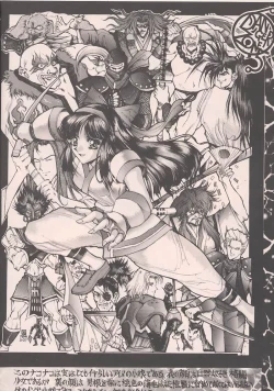 Page 24 of BEST OF DANGER ZONE 6.5