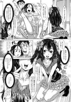 Page 38 of Digital Puni Pedo! Vol. 09