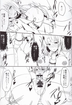 Page 10 of Takao-gata Yasen ni Totsunyuusu