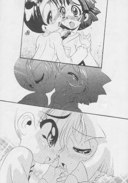 Page 18 of Douga Komusume! 8