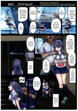 Page 4 of Kuchikukan Ushio Shissou Houkokusho | Destroyer Ushio MIA Report