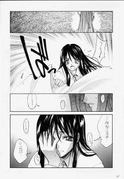 Page 29 of Famicon Shinken Kaishaku Dai Zensho