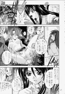 Page 38 of Famicon Shinken Kaishaku Dai Zensho