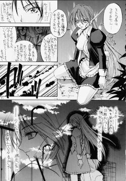 Page 40 of Famicon Shinken Kaishaku Dai Zensho