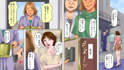 Page 8 of Slave Keeping Mansion 1 - Young Wife Cries Under Discipline