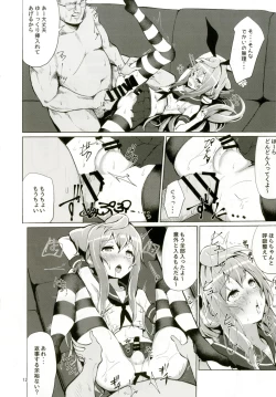 Page 11 of Dokidoki Mesuiki! Challenge!!