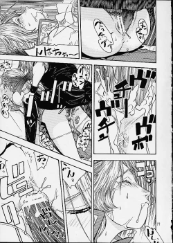 Page 16 of FIGHTERS GIGAMIX FGM Vol.12