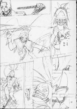 Page 32 of FIGHTERS GIGAMIX FGM Vol.12