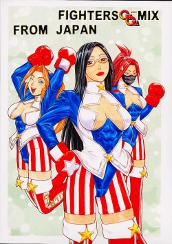 Page 53 of FIGHTERS GIGAMIX FGM Vol.12