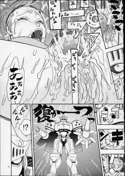 Page 8 of FIGHTERS GIGAMIX FGM Vol.12