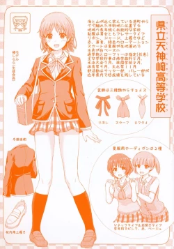 Page 202 of Kanojo-tachi no Gakusei Album