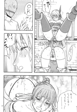 Page 19 of FIGHTERS GIGAMIX FGM Vol.14