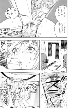 Page 22 of FIGHTERS GIGAMIX FGM Vol.14