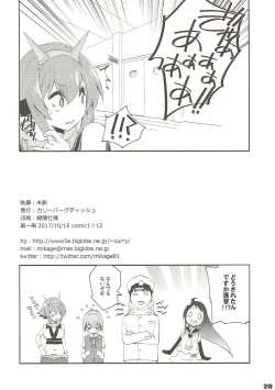 Page 23 of Shiranui wa Teitoku de...