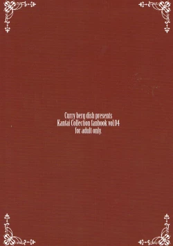 Page 24 of Shiranui wa Teitoku de...