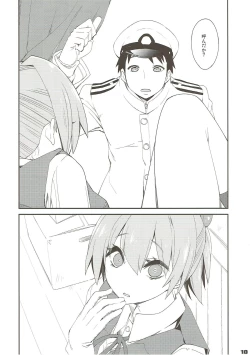 Page 7 of Shiranui wa Teitoku de...