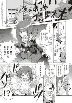 Page 281 of Zettai Kimi to Sex Suru kara.