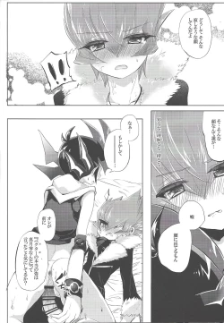 Page 21 of PARANOIA!