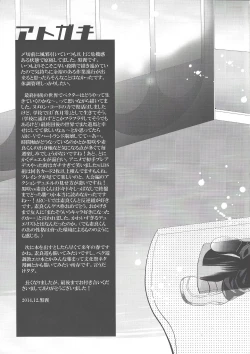 Page 32 of PARANOIA!