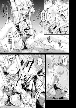 Page 10 of lapis Philosophorum